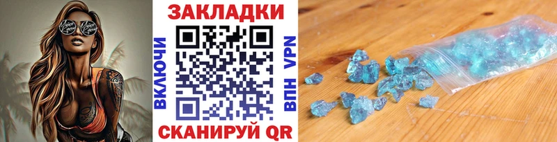 Наркошоп Разумное Лсд 25 blacksprut ссылка Гашиш Меф мяу мяу МАРИХУАНА А ПВП