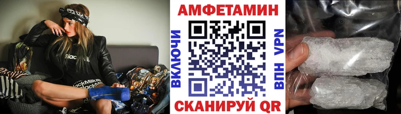 АМФЕТАМИН VHQ Разумное