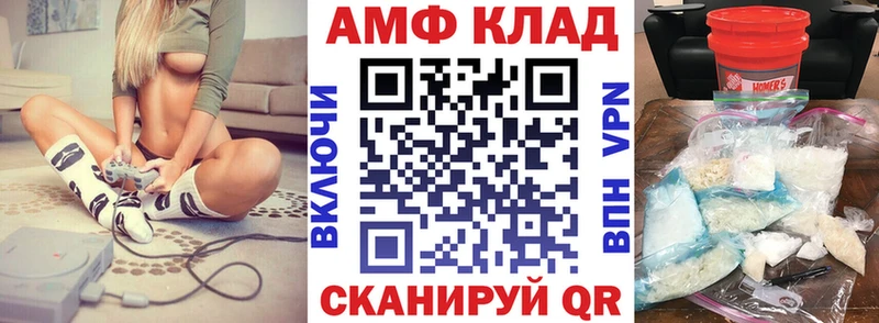 АМФЕТАМИН VHQ  Разумное 