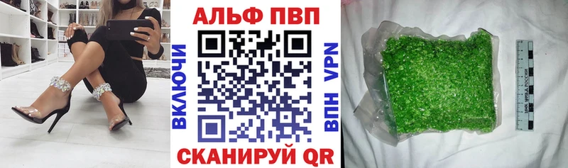 A-PVP СК Разумное