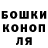 ГЕРОИН гречка Fing WOW