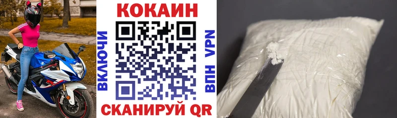 КОКАИН 98%  Разумное 