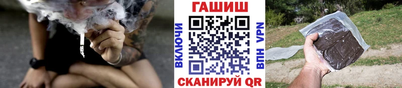 как найти закладки  Разумное  Гашиш Premium 
