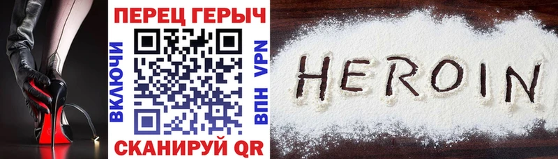 ГЕРОИН белый  hydra онион  Разумное 