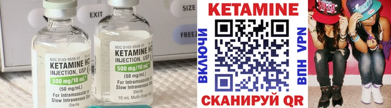 КЕТАМИН VHQ  KRAKEN маркетплейс  Разумное 