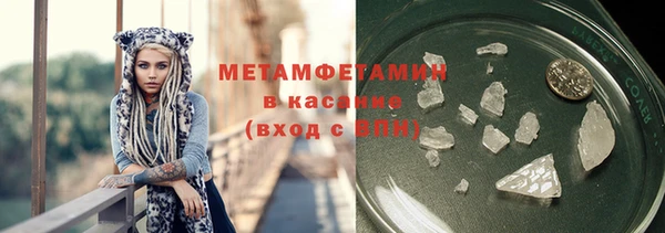 мефедрон мука Абинск