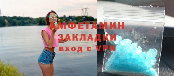 мефедрон мука Абинск
