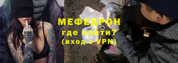 амф Абдулино