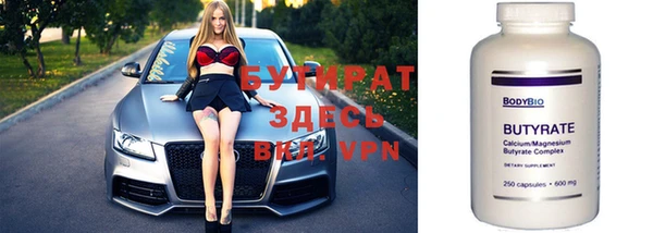 мефедрон мука Абинск