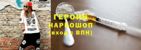 трава Алапаевск