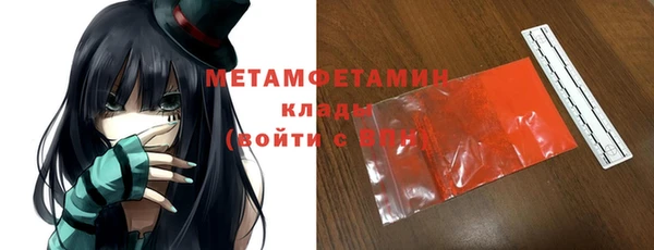 амф Абдулино