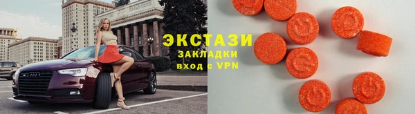 apvp Абаза