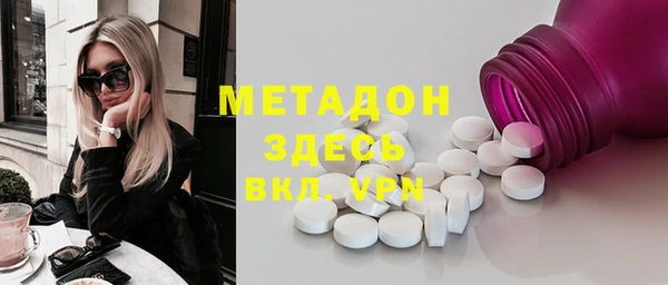 мефедрон мука Абинск