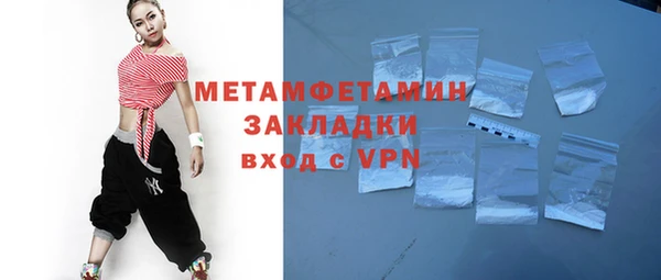 apvp Абаза