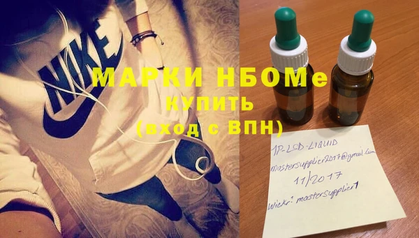 apvp Абаза