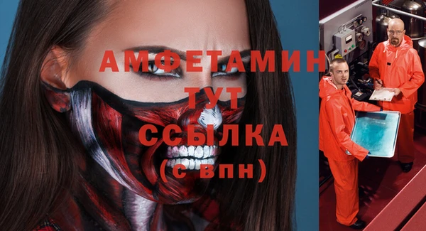 амф Абдулино