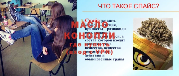 мефедрон мука Абинск
