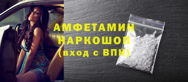 apvp Абаза