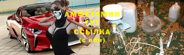 apvp Абаза