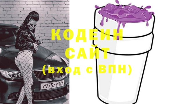 амф Абдулино