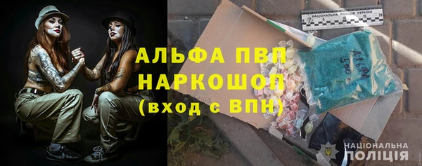 таблы Наволоки