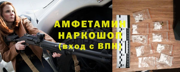 мефедрон мука Абинск
