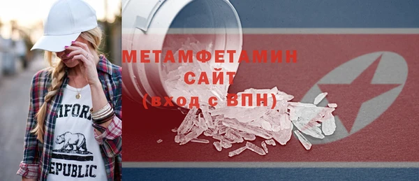apvp Абаза