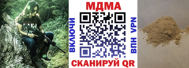 MDMA Molly  Разумное 