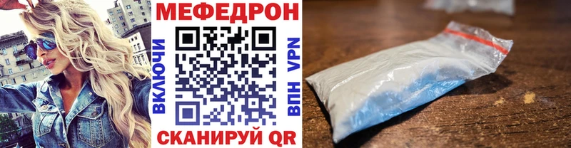 МЕФ мяу мяу Разумное