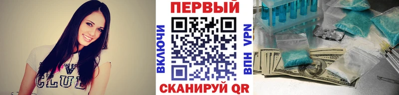 МЕТАМФЕТАМИН Methamphetamine  МЕГА ССЫЛКА  Разумное  купить  цена 