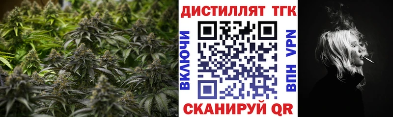 ТГК Wax что такое наркотик Разумное